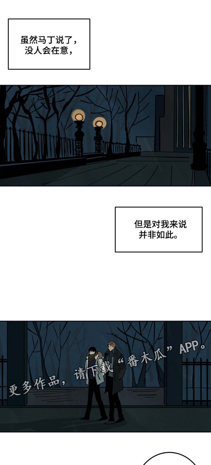 巨额黄金被扔掉物业完璧归赵漫画,第36章：纪录片解说2图