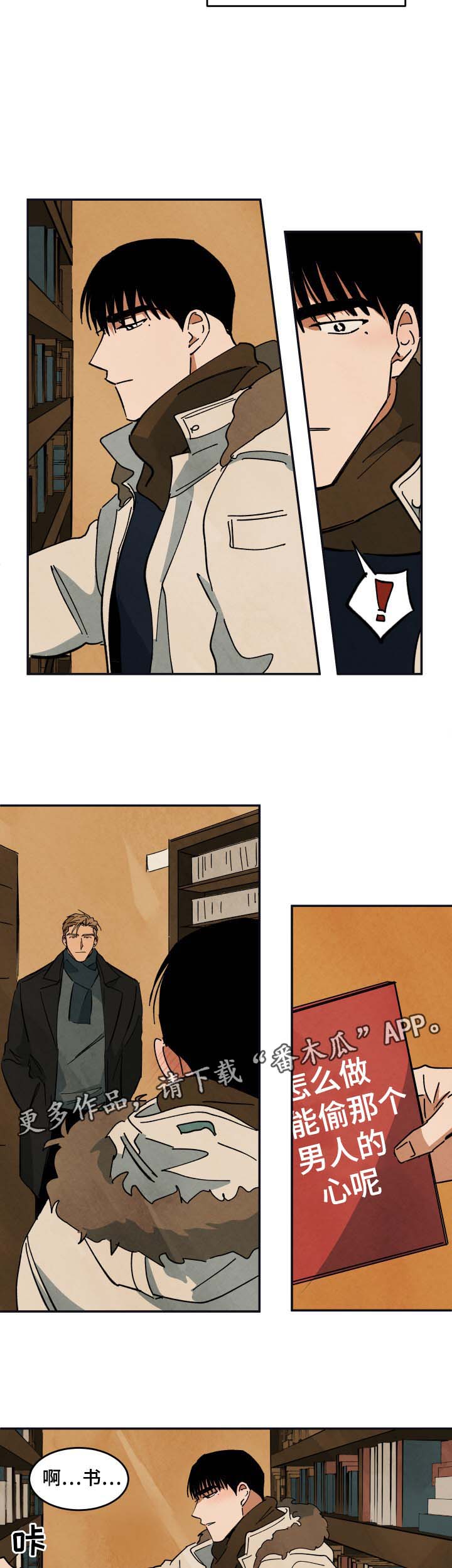 巨额黄金被扔掉物业完璧归赵漫画,第36章：纪录片解说2图