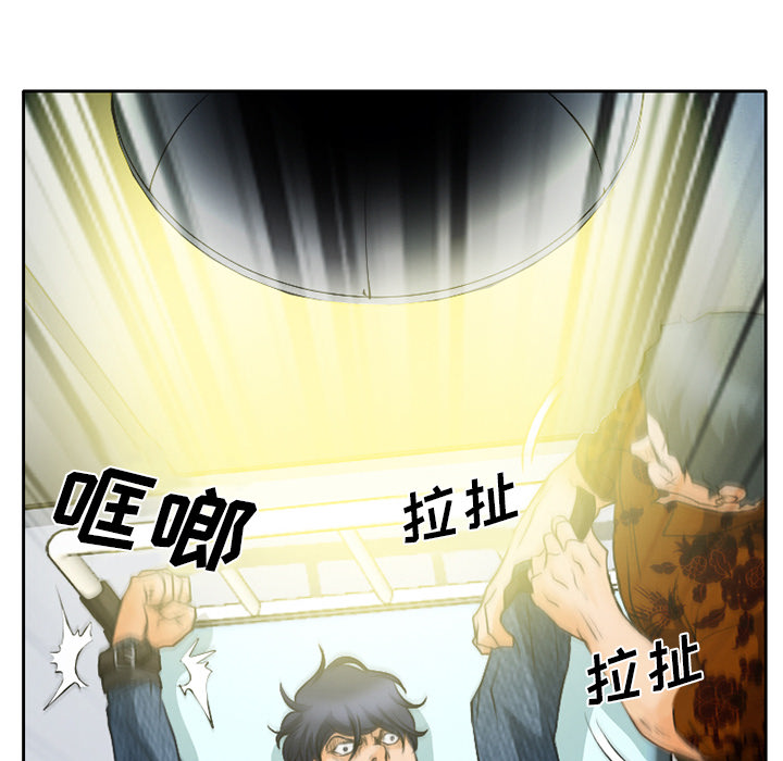 虚荣与谎言漫画,第28章：野战2图