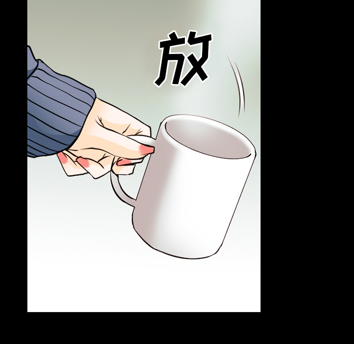 虚荣与谎言漫画,第62章：短信1图