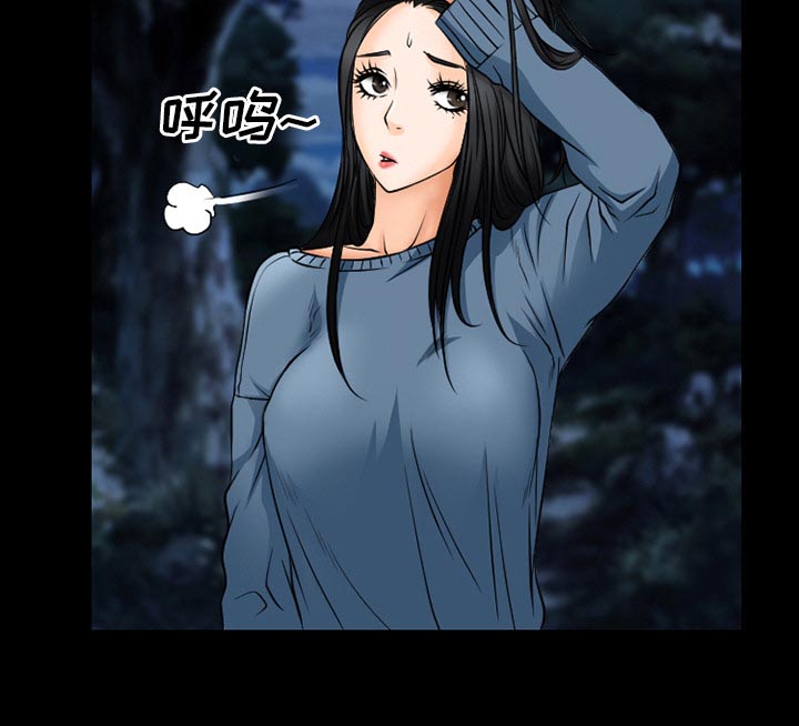 虚荣与谎言漫画,第60章：掩埋1图