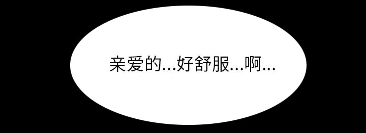 虚荣的意思漫画,第33章：凄凉又唯美1图