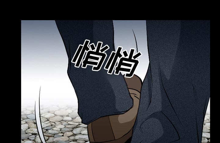 虚荣与谎言漫画,第57章：把头打烂1图