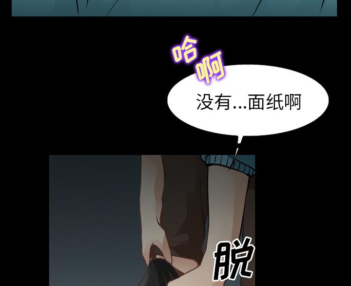 虚荣与谎言漫画,第43章：200亿1图