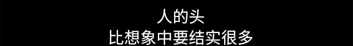 虚荣与谎言漫画,第44章：退学的理由2图