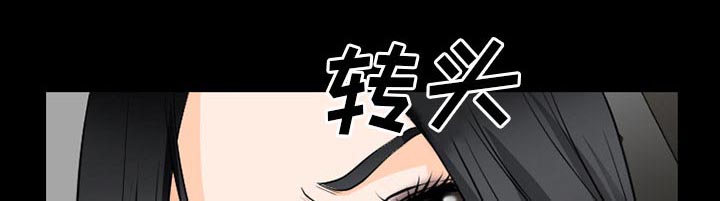 虚荣与谎言漫画,第56章：背叛2图