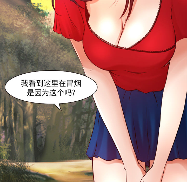 虚荣与谎言漫画,第36章：上钩了1图