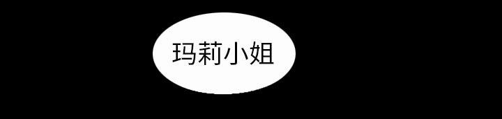 虚荣与谎言漫画,第53章：行动1图