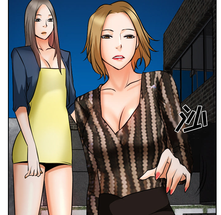 虚荣与谎言漫画,第32章：收尾1图