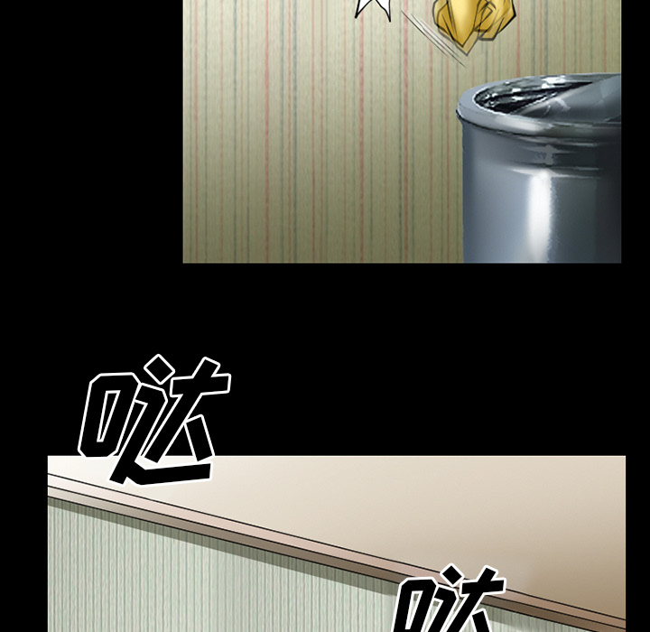 虚荣与谎言漫画,第54章：选择2图
