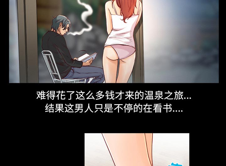 虚荣与谎言漫画,第33章：凄凉又唯美1图