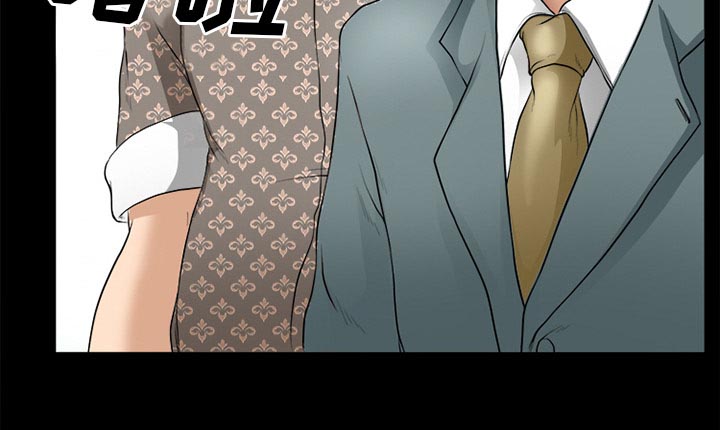 虚荣与谎言漫画,第45章：结束高中生活2图