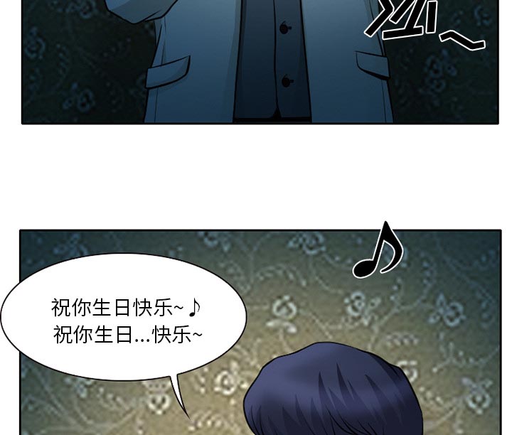 虚荣心什么意思漫画,第13章：第一次出轨2图