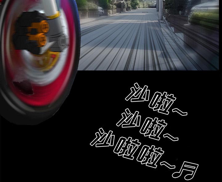 虚荣与谎言漫画,第46章：唯一的朋友1图