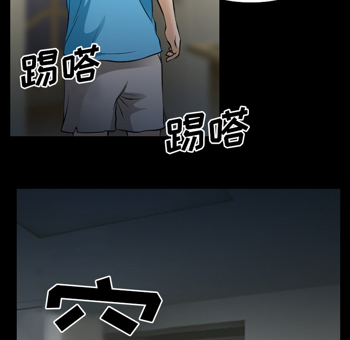 虚荣英雄排行榜2019漫画,第54章：选择2图