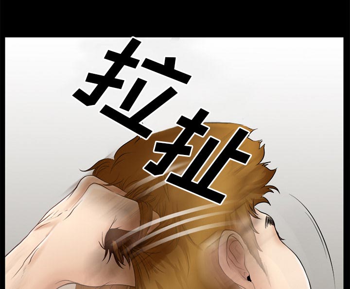 虚荣与谎言漫画,第44章：退学的理由2图