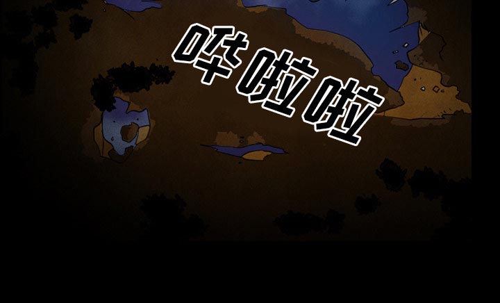 虚荣与谎言漫画,第60章：掩埋1图