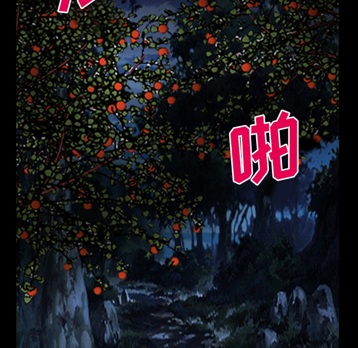 虚荣与谎言漫画,第60章：掩埋2图