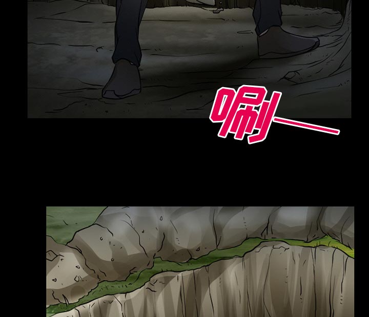 虚荣与谎言漫画,第60章：掩埋1图