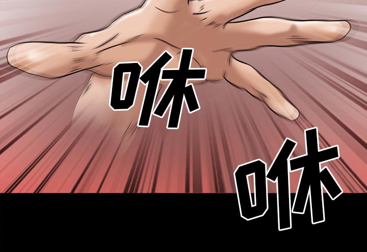 虚荣与谎言漫画,第44章：退学的理由1图
