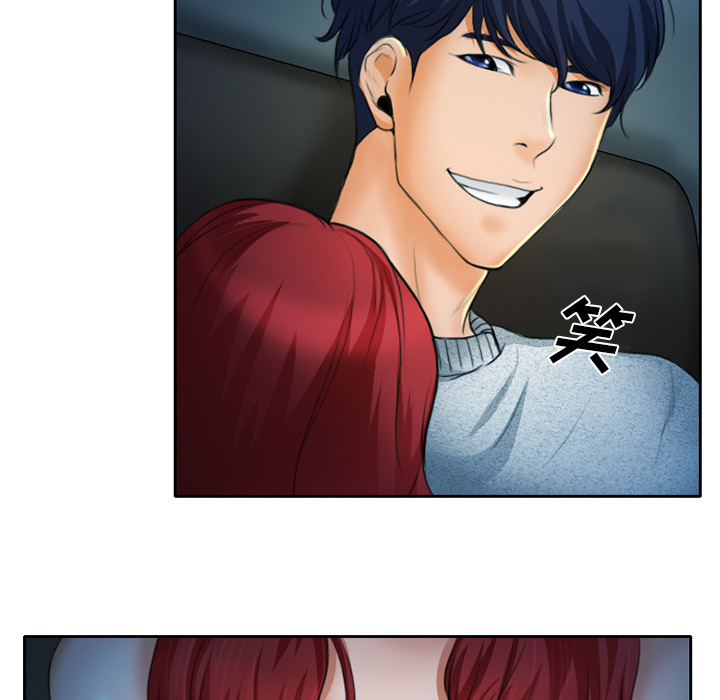 虚荣与谎言漫画,第15章：生日礼物2图