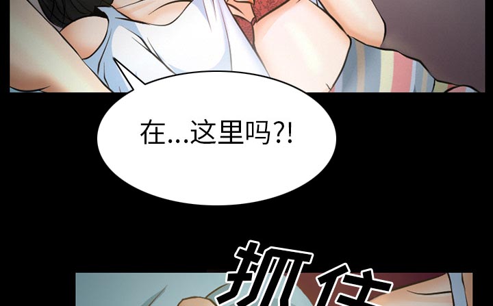 虚荣与谎言漫画,第42章：影院中的激情1图