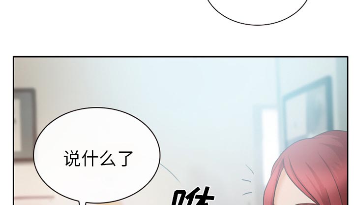 虚荣英雄排行榜2019漫画,第17章：有其父必有其子2图