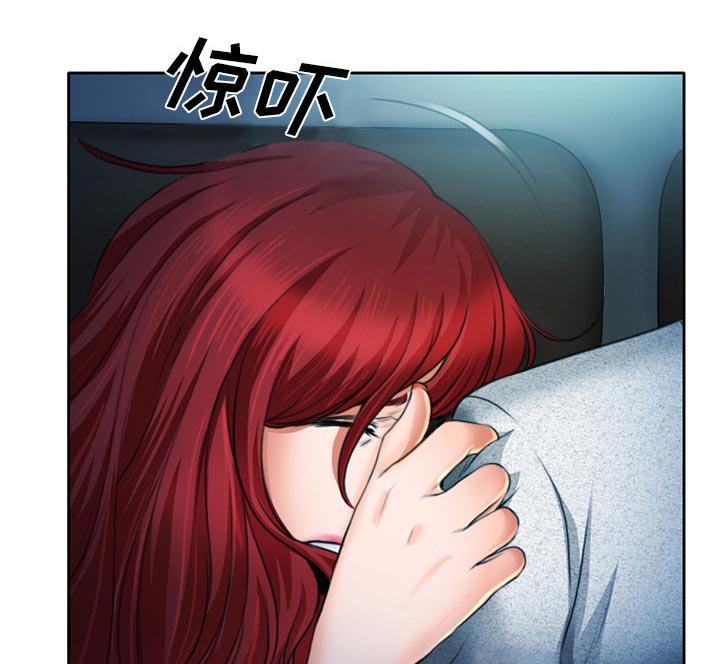 虚荣的女人什么表现漫画,第15章：生日礼物1图