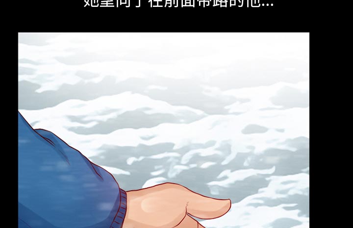 虚荣心强的表现漫画,第34章：金玛莉2图