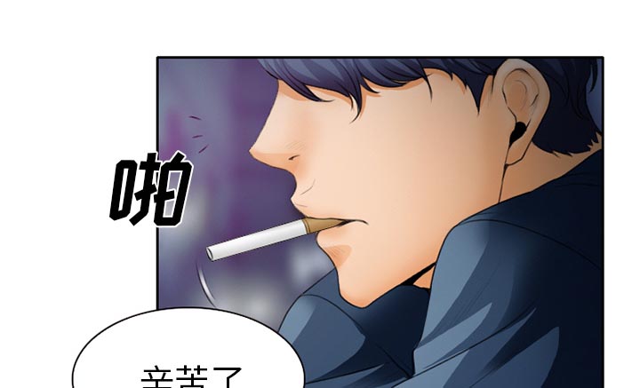 虚荣与谎言漫画,第20章：造物主2图