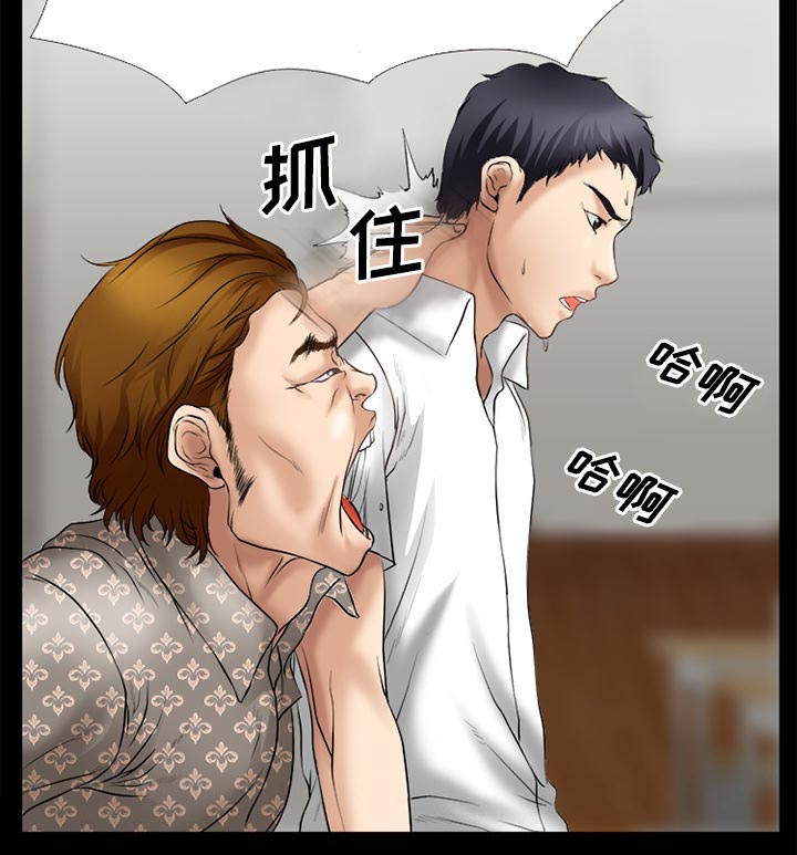 虚荣与谎言漫画,第44章：退学的理由1图