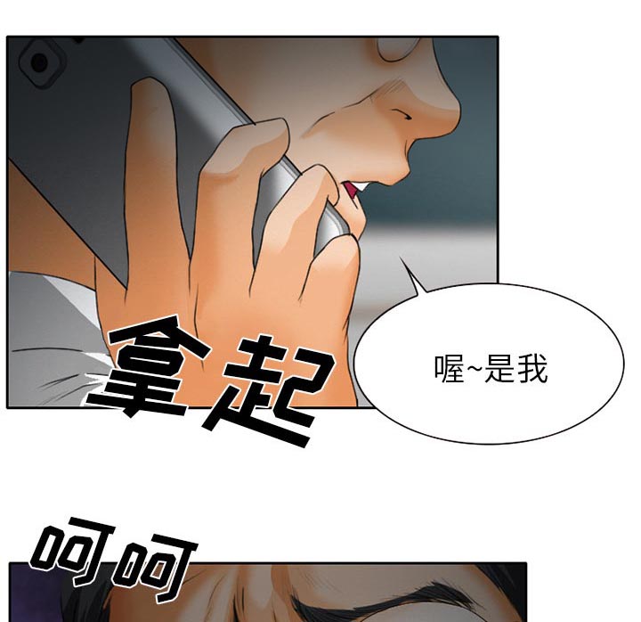 虚荣和虚伪的区别漫画,第26章：离家出走的小狗1图