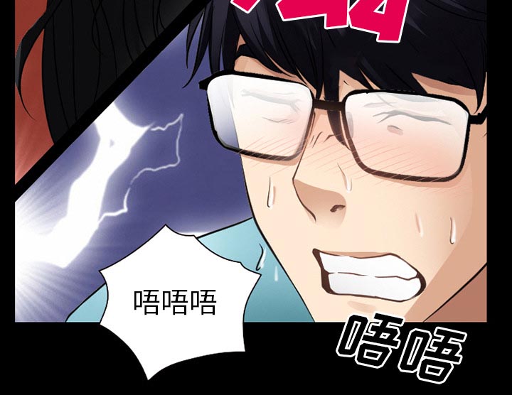 虚荣与谎言漫画,第43章：200亿1图