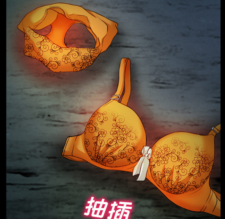 虚荣与谎言漫画,第18章：做一个交易2图