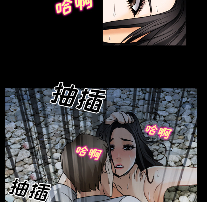 虚荣与谎言漫画,第57章：把头打烂2图