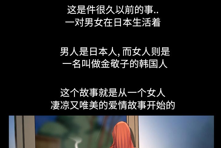 虚荣的女人什么表现漫画,第33章：凄凉又唯美2图