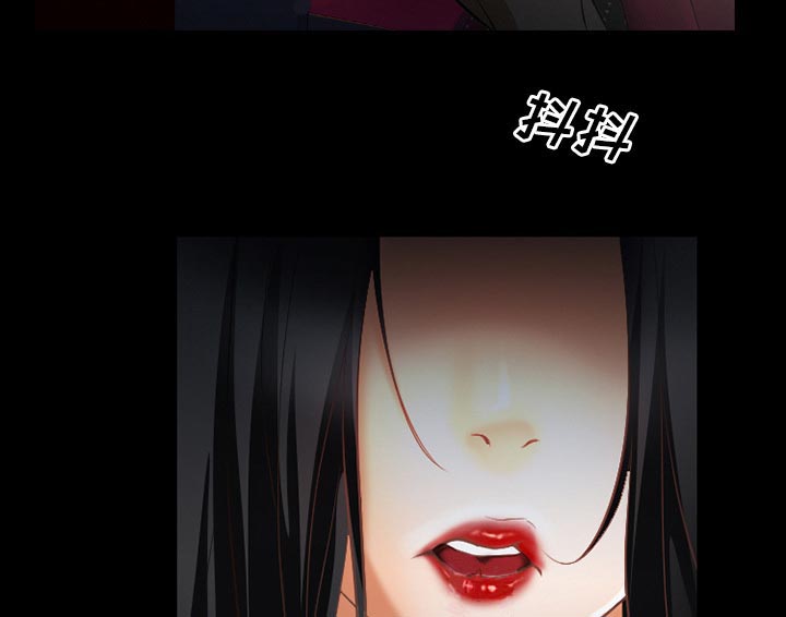 虚荣与谎言漫画,第42章：影院中的激情2图