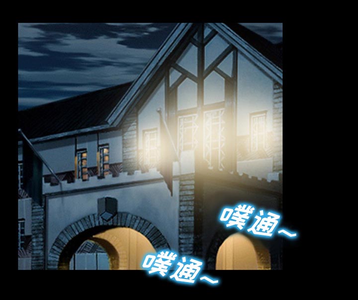虚荣与谎言漫画,第56章：背叛2图