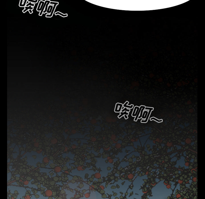 虚荣与谎言漫画,第47章：最后一杯酒2图