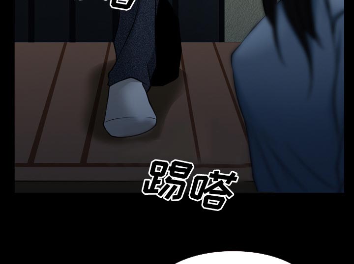 虚荣与谎言漫画,第62章：短信1图