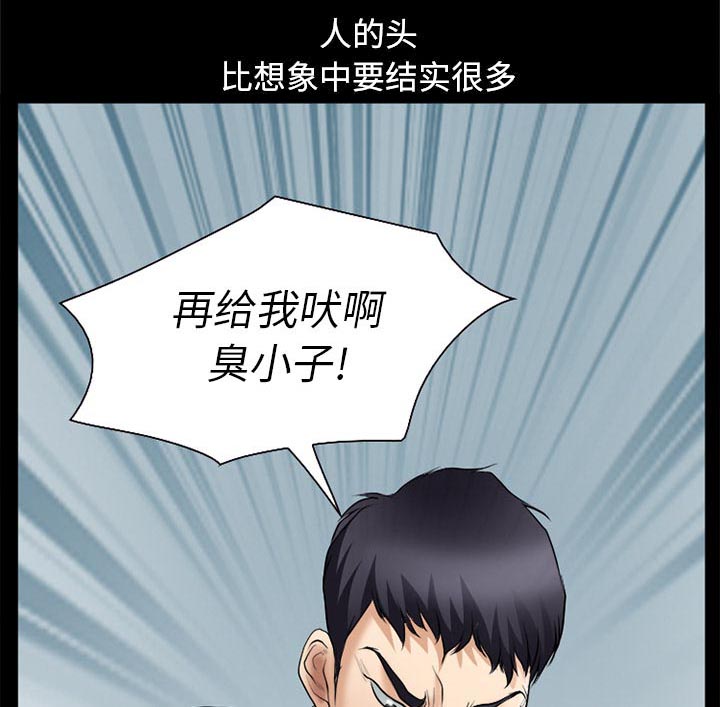 虚荣与谎言漫画,第44章：退学的理由1图