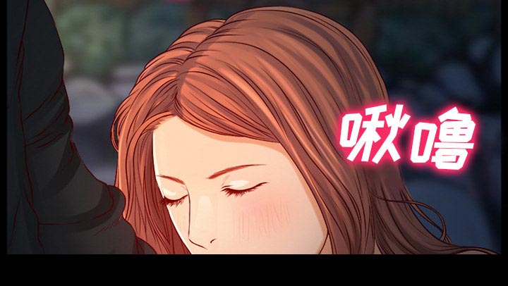 虚荣与谎言漫画,第33章：凄凉又唯美2图