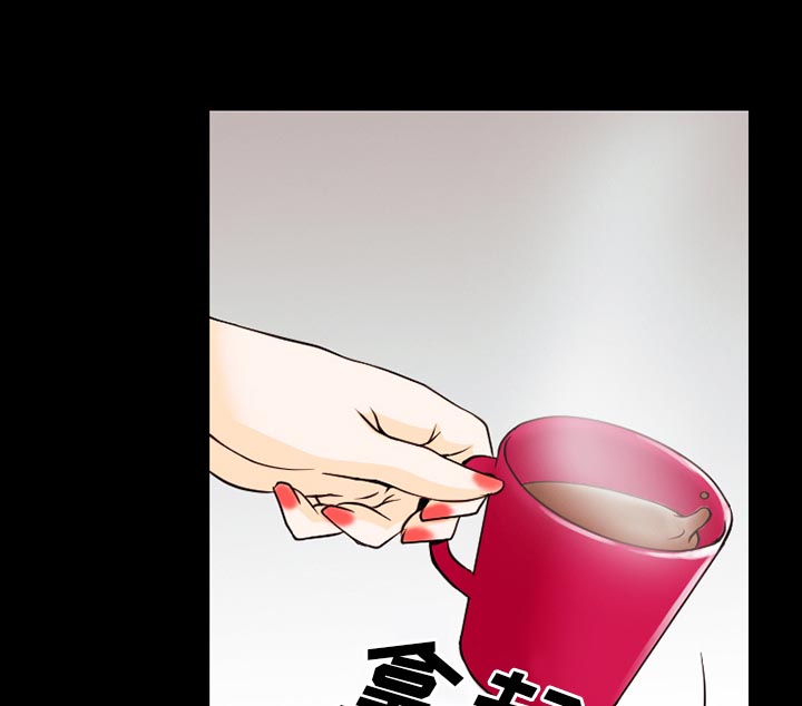 虚荣与谎言漫画,第62章：短信2图