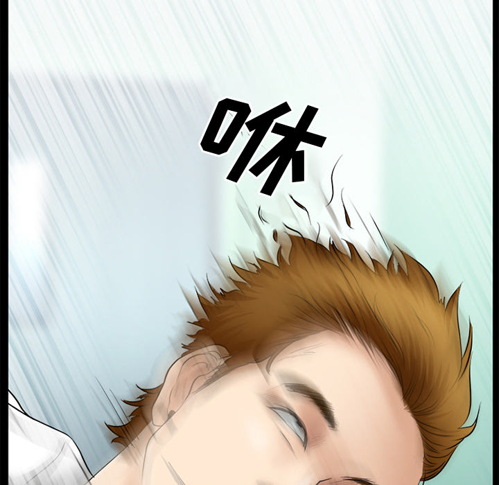 虚荣与谎言漫画,第44章：退学的理由2图