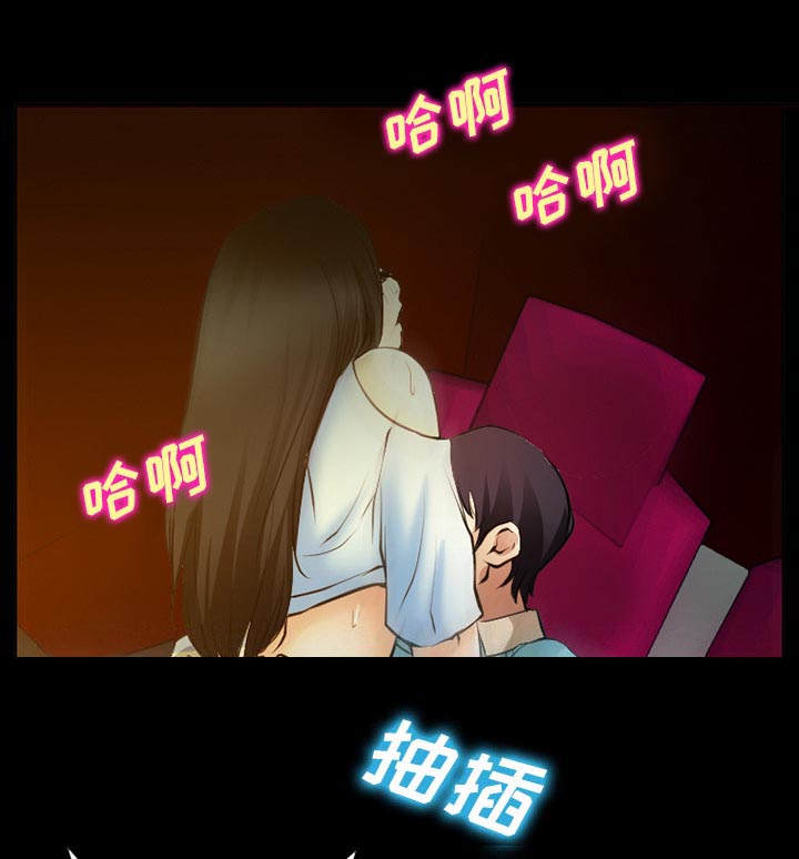 虚荣与谎言漫画,第42章：影院中的激情2图