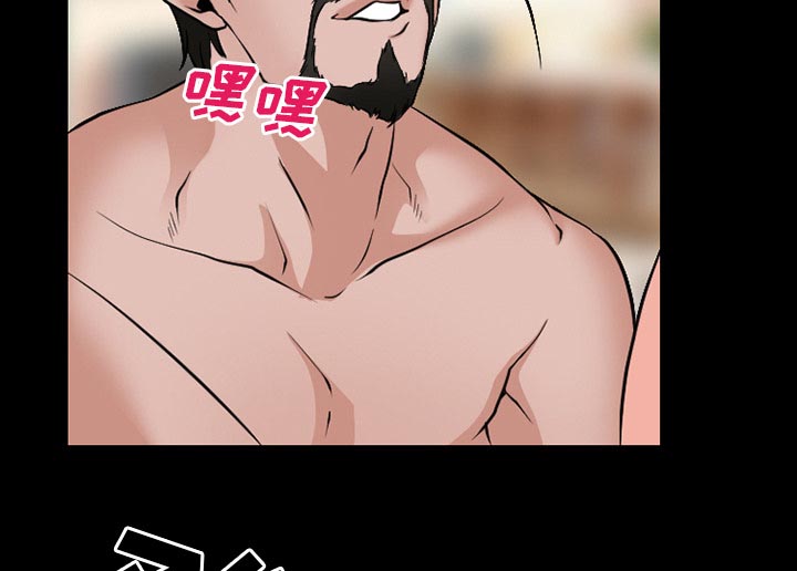 虚荣与谎言漫画,第52章：惹错人了1图