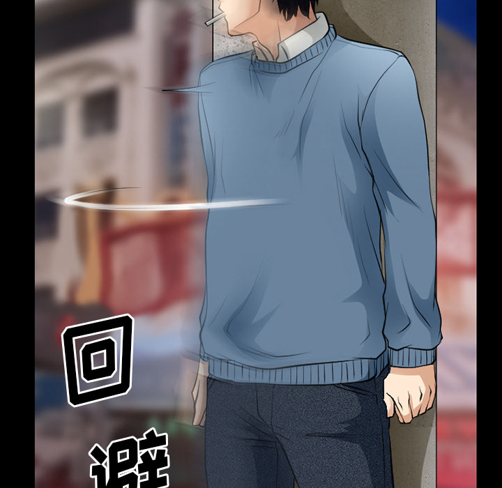 虚荣与谎言漫画,第55章：被绑走2图