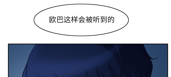 虚荣与谎言漫画,第15章：生日礼物2图