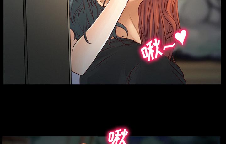 虚荣与谎言漫画,第33章：凄凉又唯美1图