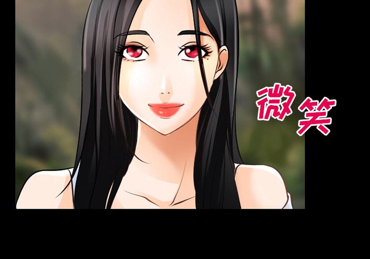 虚荣与谎言漫画,第40章：今天有空吗1图